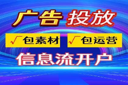 搜索开户返点实战：案例分享赚钱经验